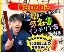 100賞以上受賞歴売れっ子書道家が命名書を書きます 金【手書き】書道家の命名書｜プロ筆文字｜出生祝・記念品に最適 イメージ4