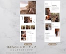 TTW01ウエディングタペストリーつくりますます ウェルカムスペースをおしゃれに！IKEAハンガーラック対応 イメージ2