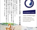 新規店舗やキャンペーンなどのフライヤーを制作します あなたらしさ、世界観をデザインでもアピールしませんか？ イメージ5