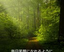 お話しませんか。気持ちが楽になるようにお話聞きます 自己肯定感の向上、トラウマ、障害について、HSP イメージ9