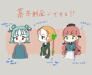 ゆるくてポップ、個性的なイラストを作成します 商用利用可◎SNSアイコンなどに◎ イメージ2