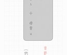 Apple Pencilで手書き文字を代筆します あなたの言葉を、ひと文字ずつ丁寧に手書きします。 イメージ2