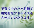 簡単アンケートで、資産運用はじめの一歩わかります お気軽非対面型！　iDeCo・NISAも今すべきことが分かる イメージ7