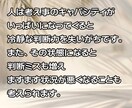 自己肯定感を上げて自分を認めるアドバイスをします より良く人生を楽で穏やかにする自己肯定感を体感しませんか？ イメージ3