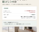 間取り図から家具配置の内観パースを作成します 寸法どおりの家具配置を、写真のような内観画像に イメージ4