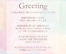 結婚式*オリジナルプチギフトラッピング制作します 価格を抑えて、オリジナルプチギフトを♡ イメージ4