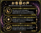 銀河に刻まれた魂の軌跡から人生の答えを導きます 恋愛・仕事・金運・人間関係 | 全ての悩みの根本原因を解明 イメージ6