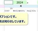 納品カレンダー　担当者別で切り替え機能追加します 納品日別の他、担当者ごとにカレンダー表示を切り替えます イメージ4
