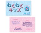 100枚印刷発送込み！親しみやすい名刺を作成します 初めての名刺作りでもご安心ください。丁寧にご案内いたします！ イメージ4