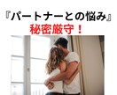 電話・恋占い「10歳以上の年の差」カップル占います 好きになった人が、10歳以上年の差があった。それだけなのに イメージ4