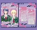 同人誌表紙デザイン等デザインいたします ポップで可愛いデザインを中心に制作いたします！ イメージ9