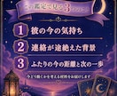 音信不通の彼の本音と今の距離を占います 連絡がないまま止まった関係。彼の今の気持ちと距離を読みます イメージ5