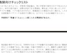 語学授業で学習者の会話を促進する方法を伝授します 言語学者が最新の研究成果にもとづき授業改善を提案！ イメージ2