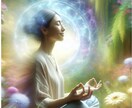 幸せな人生の為に魂を導きます 本来の自分に出会って幸せになりませんか？ イメージ1
