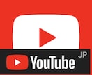Youtubeチャンネルの登録者数５０人増やします Youtubeの登録者数を増やしたいあなたに イメージ1