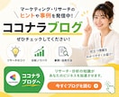 完全代行！最高峰の悩み競合リサーチを約束します 副業初心者歓迎！市場調査からデータ収集・分析まで24h以内！ イメージ10
