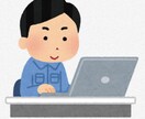 エクセル、ワード、パワーポイントの入力ができます データ入力、文字起こし承ります イメージ1