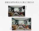 物件写真を見やすく整え自然な印象に仕上げます 不動産・広告用に◎歪みや明るさを整え、信頼感のある仕上がりに イメージ4