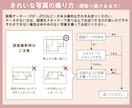 まじめに風水☆あなたの体質に合う風水処方します 【初回限定・お試し版】一級建築士×風水師が鑑定【月1限定】 イメージ6