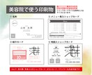 はじめての方でも大丈夫！開業準備手伝います 開業準備物なんでもお手伝い致します！ イメージ2