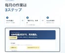 毎月のCSV集計を自動化します CSVを選ぶだけでExcel集計表を自動作成 イメージ2