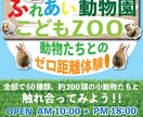 広告用のチラシやwebバナーを作成します 安く広告用のデザインが欲しい方へ！ イメージ3