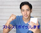 愚痴おききします どんなことでもOKです。あなたのお悩みお聞きします。 イメージ1