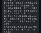 残り7名様限定！大人の進路相談、受付ます 人生に焦りを感じている人、勇気が出なくて踏み出せない人へ イメージ7