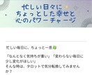 近々訪れそうな小さな幸せをみつけます ☆幸せのヒントをみつけるラッキータロット☆ イメージ2