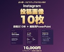 占い師のインスタ投稿画像１０枚を作ります 投稿文１０本と編集データもまとめて納品 イメージ1