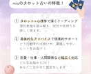 タロットカード×心理学で、心と未来を軽くします ｜潜在意識にアクセス！悩みを深く読み解き、可能性を拓く☆ イメージ2