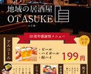丸投げOK！初稿最短24時間でご提出いたします 地域のチラシから商品のチラシまで幅広く作成いたします♪ イメージ2