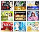 差別化できる！ココナラ出品サムネイル画像作成します サービス画像デザイン2案作成⭐️ココナラ攻略PDF付❗️ イメージ4