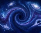 量子意識ヒーリングで意識の進化と目覚めを導きます 意識の周波数を丁寧に調律し宇宙意識との自然な共鳴へと導きます イメージ5