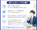 営業1〜3年目専門｜売れない原因を一緒に整理します 新人賞受賞・新人教育担当｜営業のお悩み相談に乗ります イメージ5
