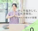 無制限修正可！シンプルで伝わるバナー作成します やさしさをデザインに。心地よい世界観を届けます。 イメージ5