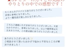 住宅の照明・コンセント計画のアドバイスをします ！歴15年現場監督による現場目線からの現実的なアドバイス！ イメージ6