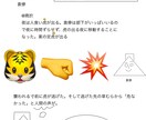 国語　画像のみ教えています お時間のない方に！画像とチャットで教えています イメージ4