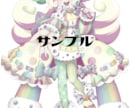 キャラクターデザイン、立ち絵をお描きします 立ち絵販売　TRPG、ゲーム、挿絵 イメージ3