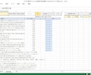 商品→ASIN・JANコード取得できます ヤフオク・ヤフショ・楽天・Qoo10・Wauma イメージ4