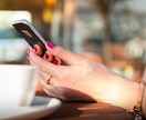35~45歳位までの男性限定☆お話聞きます 夢・自慢・悩み・恋愛相談など女友達になってアドバイスします♪ イメージ5