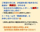 どんどん売れる！✨ココナラ大吉アカウント名つけます 【金運UP】を全力サポート✨姓名判断のプロが命名！屋号も◎ イメージ2