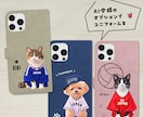 うちの子の写真で手帳型ケースをお作りします 〜大好きなお子さんをかわいくデザインします♡ イメージ4