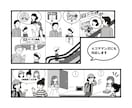 ビジネスから日常まで、伝わるイラストお届けします シンプルでわかりやすい♪おまとめ割引あり♪企業実績あり イメージ3