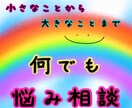 現役ホステスのメンタルカウンセラーがお悩み聞きます 恋愛相談・人間関係・心のお悩み・夫婦関係のお悩みなど何でも♪ イメージ1