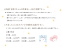 愛犬ちゃんのイラストLINEスタンプを作成します ペットをキャラクター化したLINEスタンプを作成しましょう☆ イメージ3
