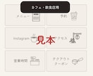 世界観に合わせたリッチメニューをデザインします シンプルで美しい導線デザインを作成します イメージ2
