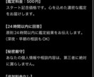 不倫復縁・複雑愛。誰にも言えない本音に光を灯します 10点のあなたで大丈夫。どんな悩みも丸ごと受け取ります イメージ3