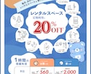 チラシ・ポスター作ります イベントに！店舗の広告に！飲食系・医療系に強いです！ イメージ7