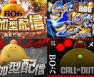 翌日までにオリジナルで印象的なサムネイル制作します 最短翌日！YouTubeやXの告知画像(縦長)なんでもOK イメージ2